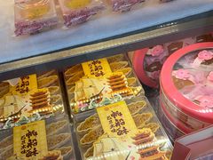 -矮子馅饼(大成路店)