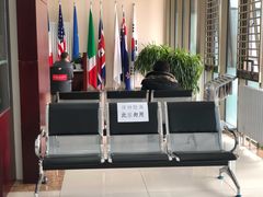 -中国工商银行(北京大郊亭支行)