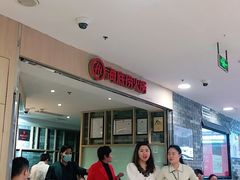 等位区-海底捞火锅(崇文门新世界百货店)