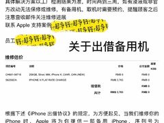 -Apple零售店(华贸购物中心店)