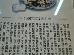 -叁省斋粉蒸肉甑糕·清真(回民街店)