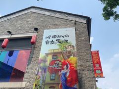 -无影脚佛山陈氏盲公丸始创店(飞鸿街店)