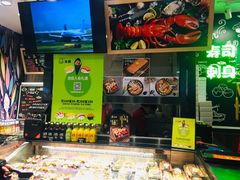 -池田寿司·4H鲜作(西直门凯德华联店)