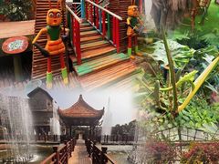 -呀路古热带植物园