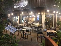 -Cafe de Thaan Aoan