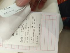 -新兴家喻酒家·羊城名宴(昌岗店)