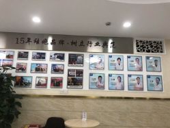 -成都军建医院·疤痕诊疗中心