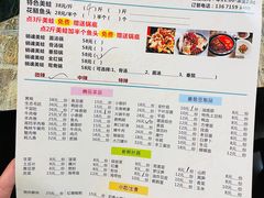 -销魂美蛙鱼头火锅(上海首店)