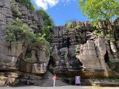 -梭布垭石林景区