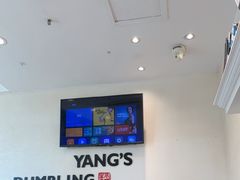 -小杨生煎(香港名都店)