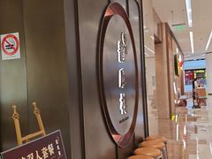 -香港龙凤楼(陆家嘴中心店)