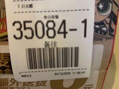 -麦当劳(新世纪环球中心店)