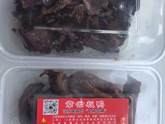 -章云板鸭(总店)