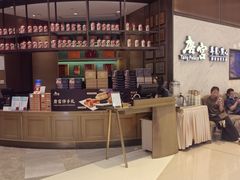-唐宫·粤菜海鲜(万象城店)
