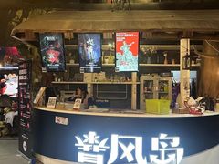 -暴风岛沉浸式体验馆(百联世纪店)