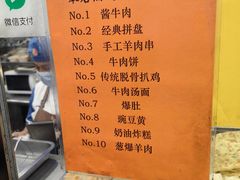 -护国寺小吃(地安门店)