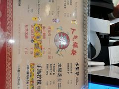 -茶话弄(咖啡·中贸广场店)