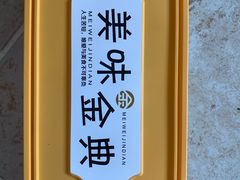 -湖南人家湘菜馆(南京路店)