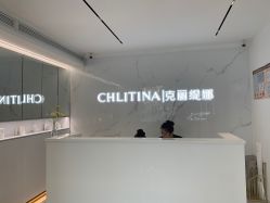 -克丽缇娜