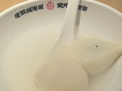 -朱新年·苏式汤团·面点(北寺塔店)