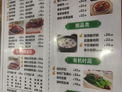 菜单-永祥烧腊餐厅(虹口店)