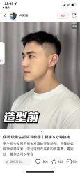 -COSMO PRO造型