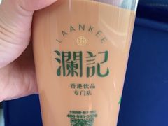 丝袜奶茶-澜记(易都摩尔店)