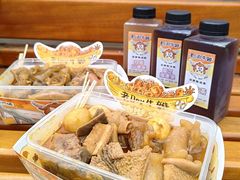 -老day牛杂(官也街总店)