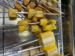 -幸福小串·地摊小炉子(三阳路店)