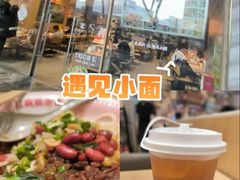 -遇见小面(站西路店)