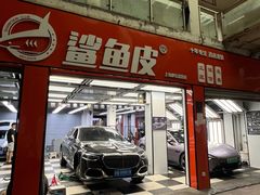 -鲨鱼皮汽车凹陷玻璃修复(静安店)