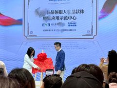 -东北大学附属辽宁爱尔眼科医院