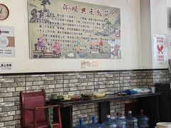 -邵顺兴锅盖面(金山宝地店)