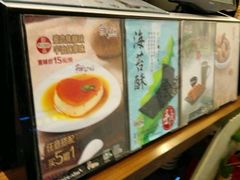 -鲜芋仙(苏州干将店)