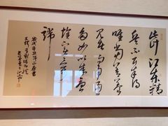 -抱德·潮汕味(琶洲店原惠城鱼仔)