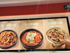 -朴大叔拌饭(广州花城汇店)