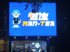 -健康路夜市