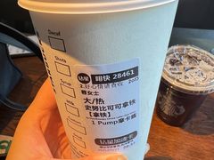 -星巴克(南京江宁弘阳家居店)