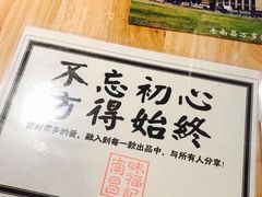 -味福记·本地特色菜(八一万达广场店)