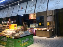 -大润发(勤业店)