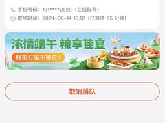 -周丹丹原味烧烤(香格里拉店)