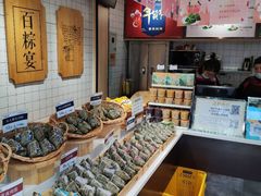 -真真老老(月河花鸟市场店)