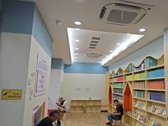-吉的堡成长中心(五角场安波校区)