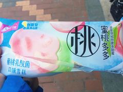 -today便利店(汉街店)