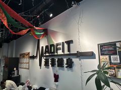 -MADFIT迈非健身(阳光天地店)