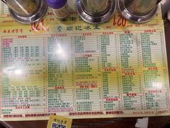 -顺记冰室(宝华路店)