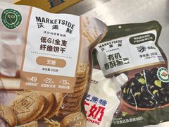 -沃尔玛超市(武侯店)