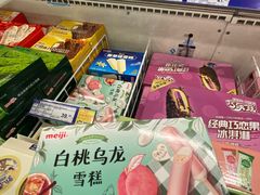 -麦德龙(京顺路商场店)