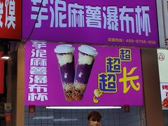 -健康路夜市