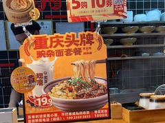 -呼啦面馆·头牌豌杂面(爱琴海店)
